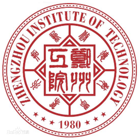 郑州工程技术学院下设哪些学院？