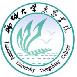 聊城大学东昌学院院系介绍