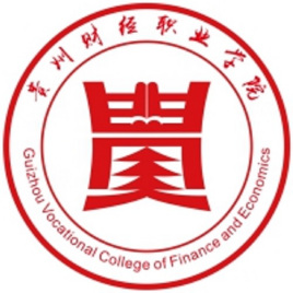 2025年贵州财经职业学院分类招生章程