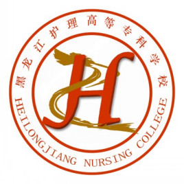 2024年<a href=https://www.211g.cn/tag/heilongjiang.html target=_blank class=infotextkey>黑龙江</a>护理<a href=https://www.211g.cn/tag/gaodong.html target=_blank class=infotextkey>高等</a>专科<a href=https://www.211g.cn/tag/xuexiao.html target=_blank class=infotextkey>学校</a>单招<a href=https://www.211g.cn/tag/jianzhang.html target=_blank class=infotextkey>简章</a>