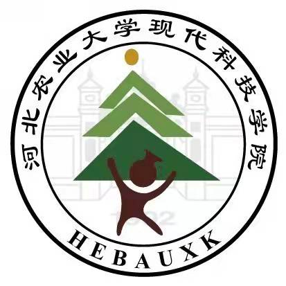 2024年河北农业大学现代科技学院招生简章”