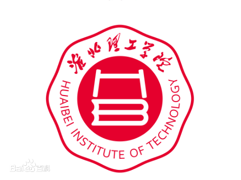 淮北理工学院设有哪些学院？