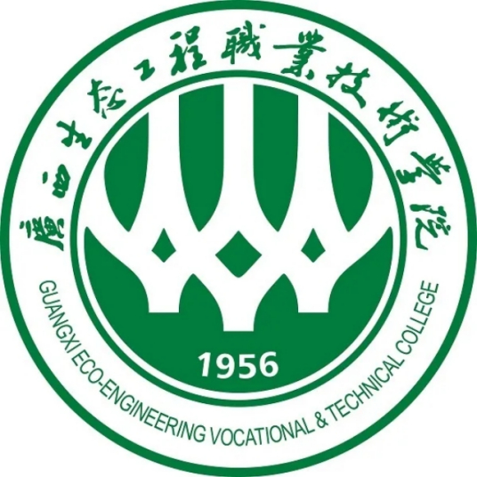 2025年广西生态工程职业技术学院高职自主招生简章