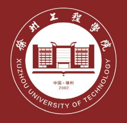 徐州工程学院设有哪些学院？