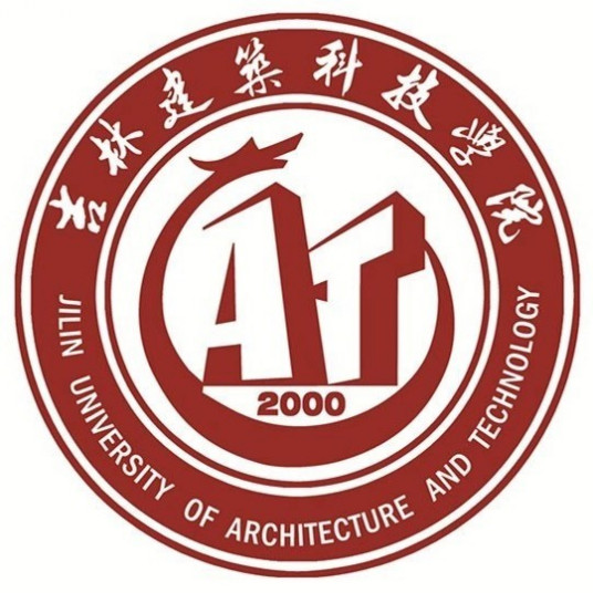 吉林建筑科技学院设有哪些学院？