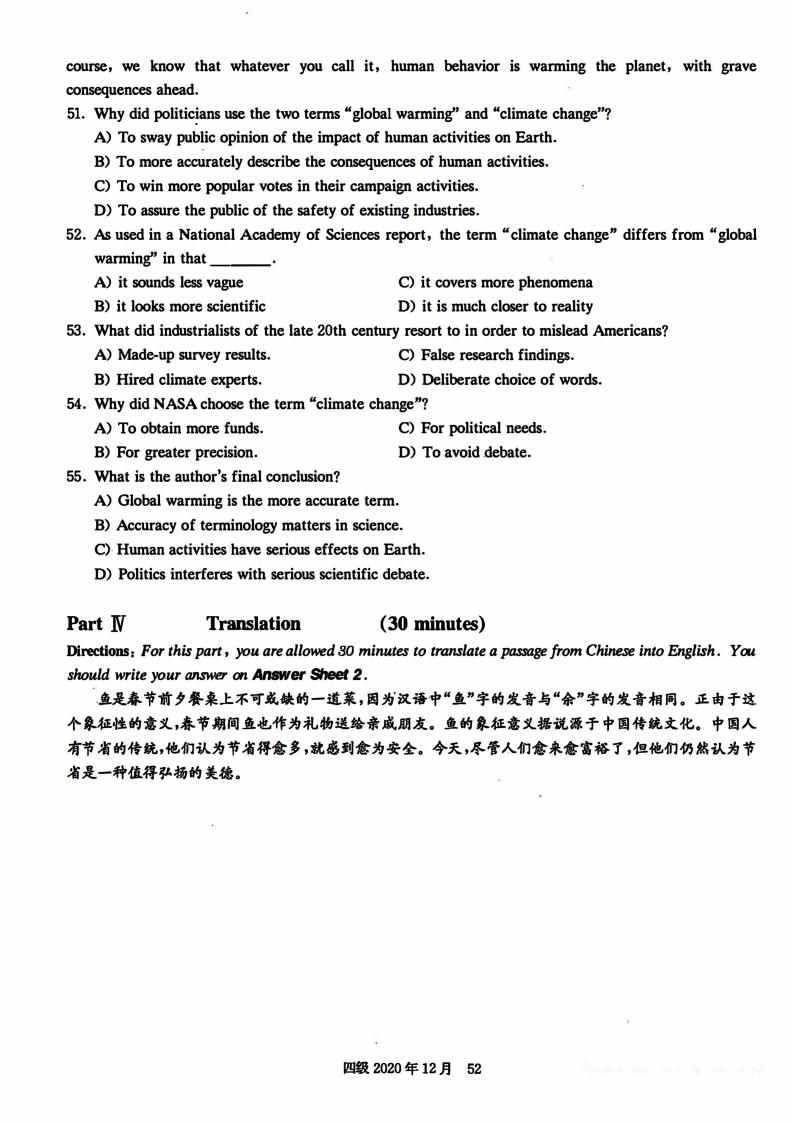 2020年12月英语四级<a href=https://www.211g.cn/tag/kaoshi.html target=_blank class=infotextkey>考试</a>真题<a href=https://www.211g.cn/tag/dianzi.html target=_blank class=infotextkey>电子</a>版（卷三）