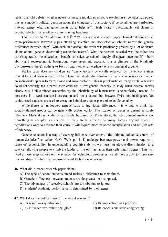 2021年6月英语六级<a href=https://www.211g.cn/tag/kaoshi.html target=_blank class=infotextkey>考试</a>真题试卷<a href=https://www.211g.cn/tag/dianzi.html target=_blank class=infotextkey>电子</a>版（第一卷）