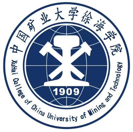 中国矿业大学徐海学院院系介绍