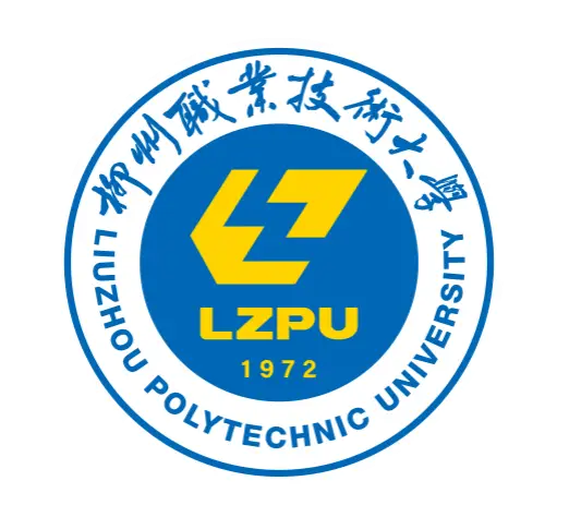 2025年柳州职业技术大学单招说明