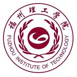 福州理工学院的学院设置