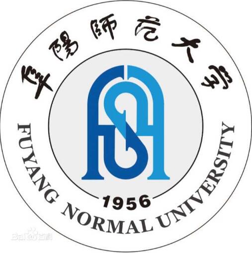 阜阳师范大学重点学科有哪些