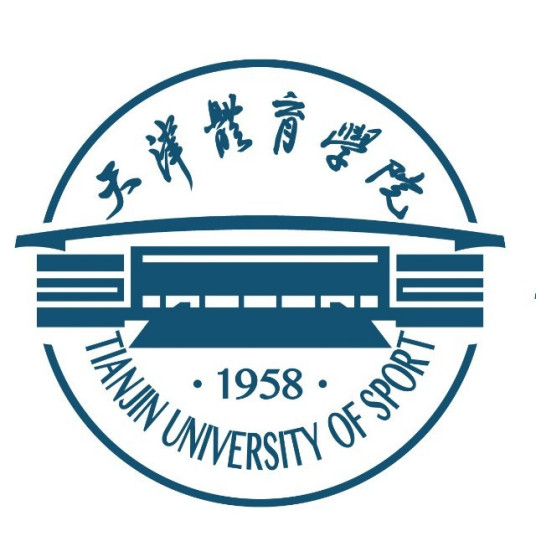 天津体育学院市级重点学科名单