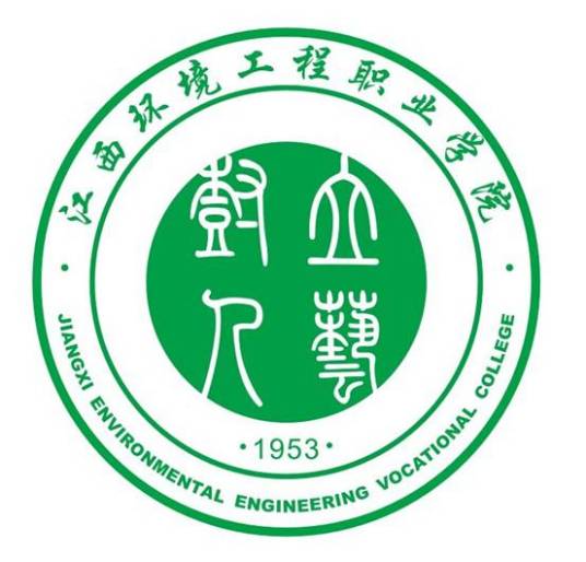 2024年江西环境工程职业学院招生简章