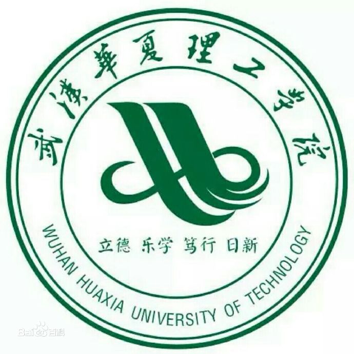 武汉华夏理工学院省级重点学科名单