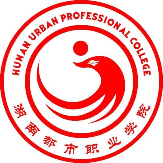 2024年湖南都市职业学院招生指南