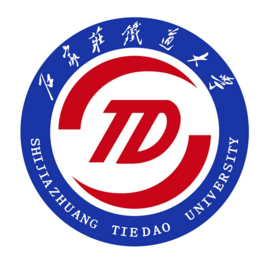 石家庄铁道大学学院一览