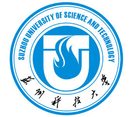2025年苏州科技大学MBA招生条件”