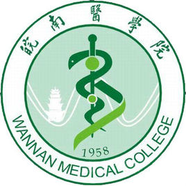 2024年皖南医<a href=https://www.211g.cn/tag/xueyuan.html target=_blank class=infotextkey>学院</a><a href=https://www.211g.cn/tag/zhaosheng.html target=_blank class=infotextkey>招生</a>章程