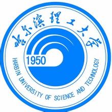 2024年哈尔滨理工大学招生简章”