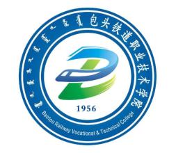 2025年包头铁道职业技术学院单招方案