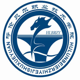 2025年呼伦贝尔职业技术学院单招方案