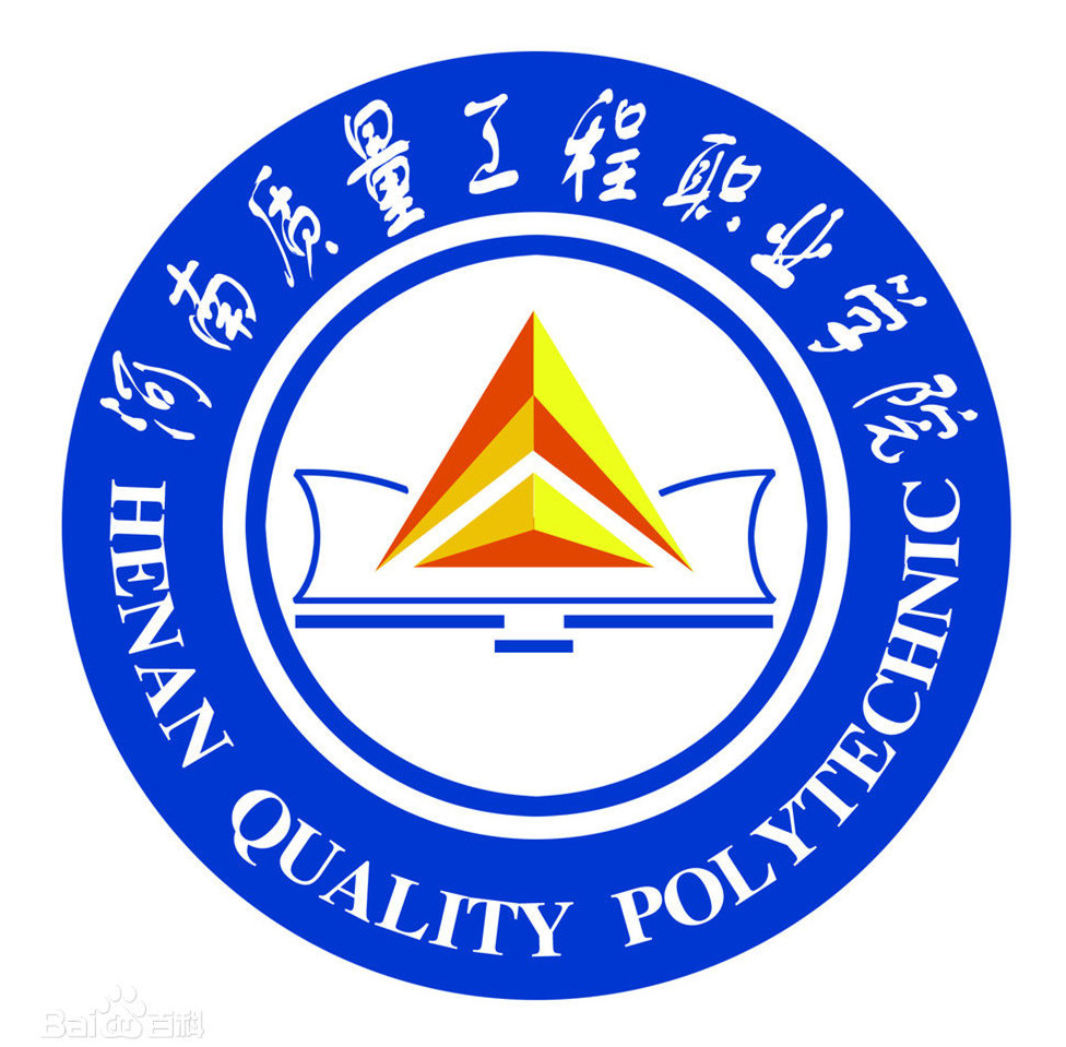 2025年河南质量工程职业学院单招办法