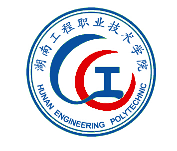 2025年湖南工程职业技术学院单招规定