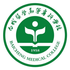 2024年白城医学高职招生章程