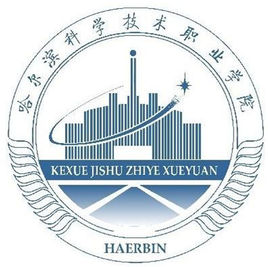 2024年哈尔滨科技职业学院招生简章