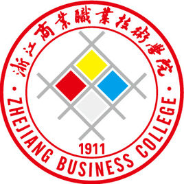 2025年浙江商业职业技术学院高职提前招生指南