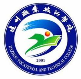 2025年达州职院单招政策