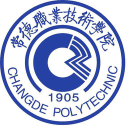 2025年常德职业技术学院单招规定
