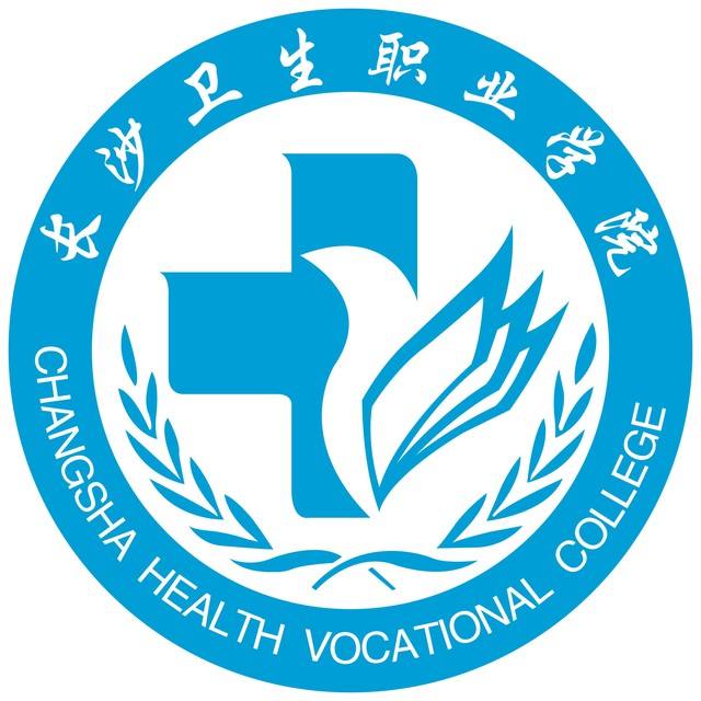 2025年长沙卫生<a href=https://www.211g.cn/tag/zhiye.html target=_blank class=infotextkey>职业</a><a href=https://www.211g.cn/tag/xueyuan.html target=_blank class=infotextkey>学院</a>单招章程