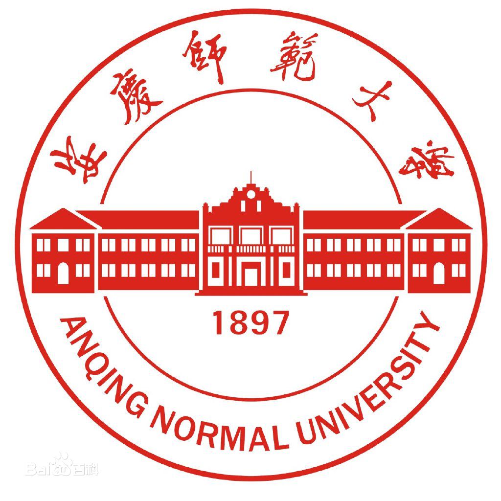 2024年安庆师范大学招生指南