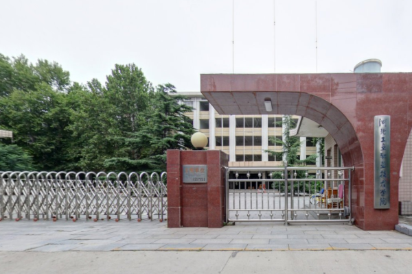 河北工业职业技术大学特色专业