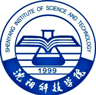 沈阳科技学院院系介绍