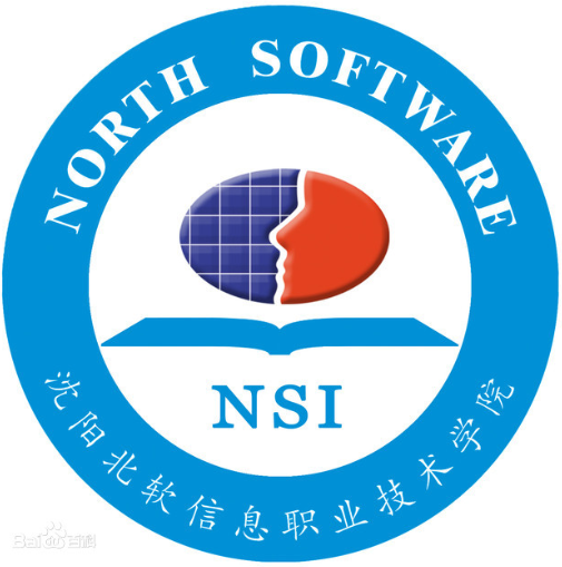 沈阳北软信息职业技术学院院系设置有哪些？