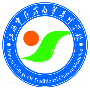 江西中医药高等专科学校院系设置