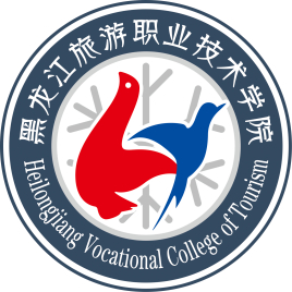 2024年黑龙江旅游职业技术学院招生指南