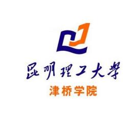 2024年昆明理工大学津桥学院招生简章”