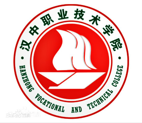 汉中职业技术学院院系设置有哪些？