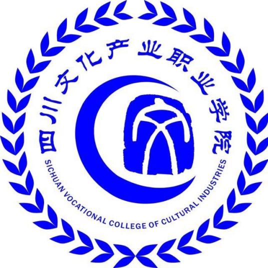 四川文化产业职业学院设有哪些学院？”