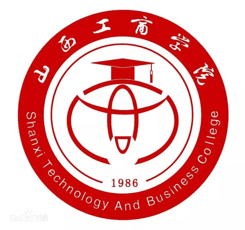 山西工商学院的学院设置