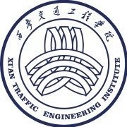 西安交通工程学院校级重点学科名单