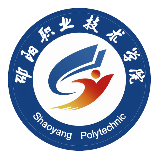 2025年邵阳职业技术学院高职单招办法