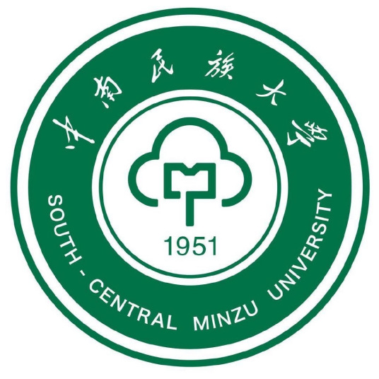 2025年中南民族大学MBA招生信息