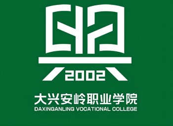 2024年大兴安岭职业学院招生指南