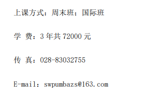 2024年西南石油<a href=https://www.211g.cn/tag/daxue.html target=_blank class=infotextkey>大学</a>MBA<a href=https://www.211g.cn/tag/zhaosheng.html target=_blank class=infotextkey>招生</a><a href=https://www.211g.cn/tag/jianzhang.html target=_blank class=infotextkey>简章</a>