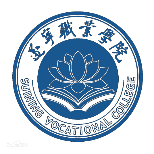 2025年遂宁职业学院单招政策