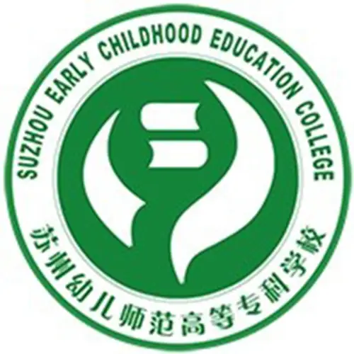 2024年苏州幼儿师范高专招生简章